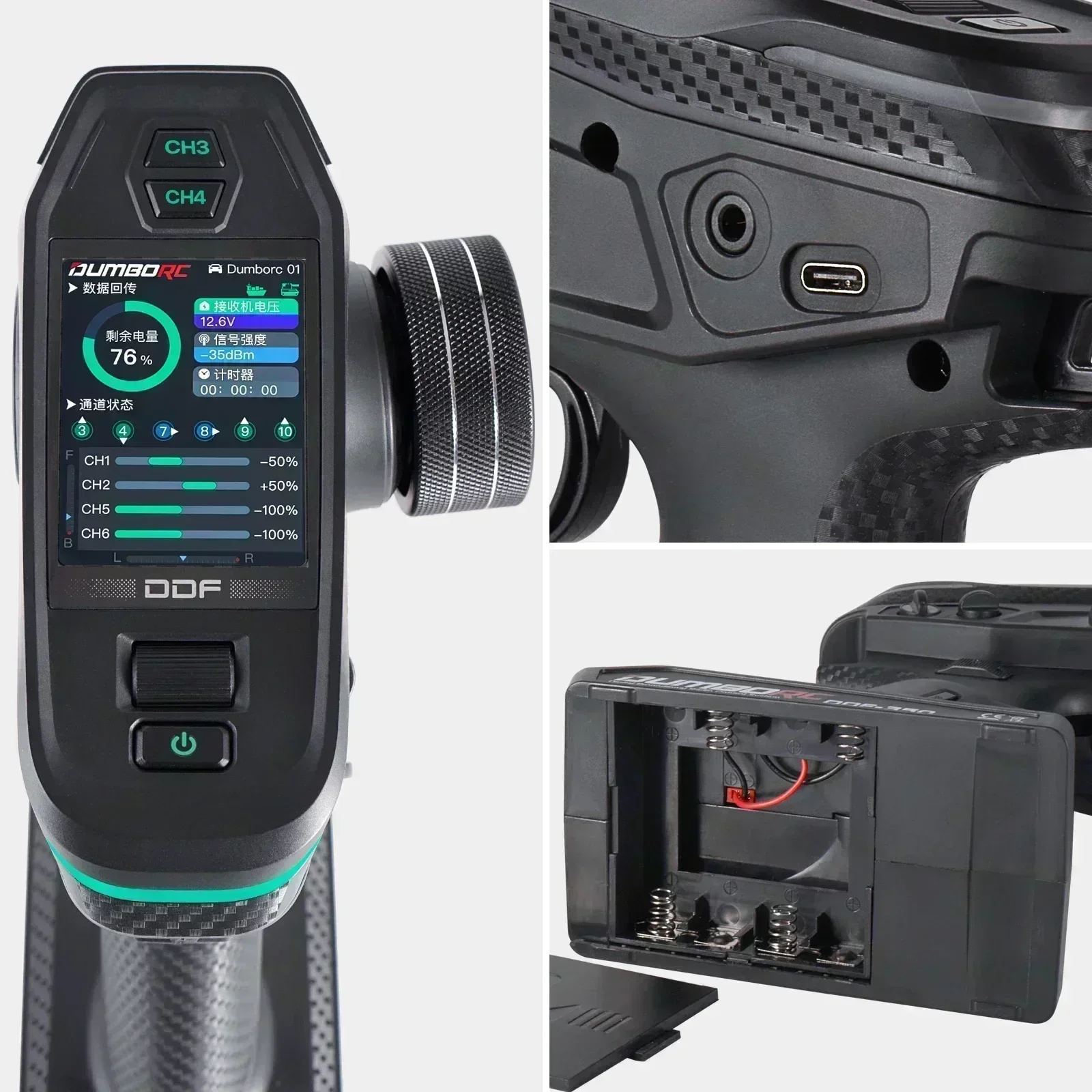 DUMBORC DDF-350 10CH RC Remote - Impact Driver Cordless review and price