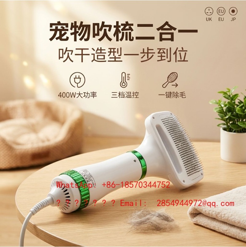 2 IN 1 Pet Hair Dryer & Groomi - Power Tools Cat review and price