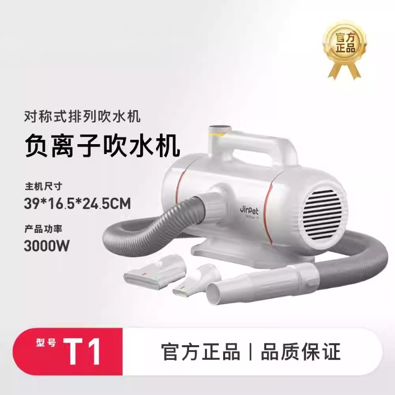 Pet bath blow-drying machine,  - Power Tools Cat review and price